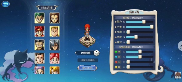 魔力宝贝重返法兰港台服