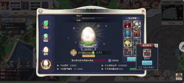 魔力宝贝重返法兰港台服