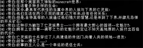 我的世界死亡山脉