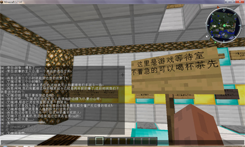 我的世界死亡山脉