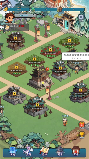 代号挂机种田到金仙