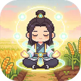 代号挂机种田到金仙