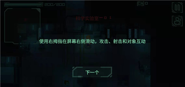 战争太空行动高级