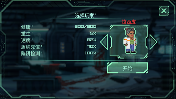 战争太空行动高级