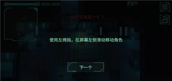 战争太空行动高级