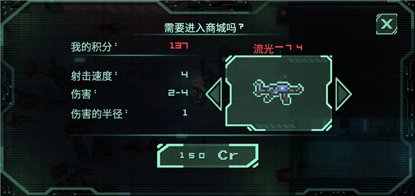 战争太空行动高级