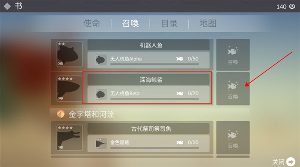 钓鱼人生内置菜单