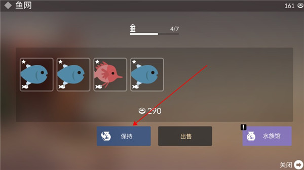 钓鱼人生内置菜单
