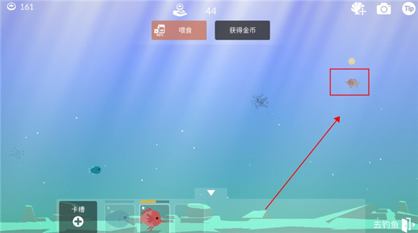 钓鱼人生内置菜单