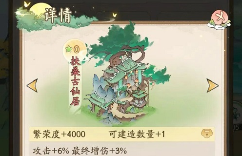 寻道大千轮回秘境活动攻略