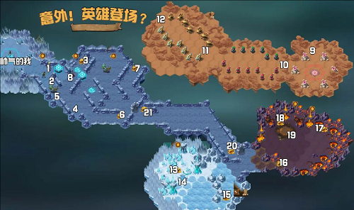 剑与远征意外英雄登场奇境懒人图一览