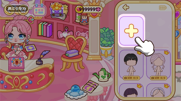 叶罗丽梦幻小镇