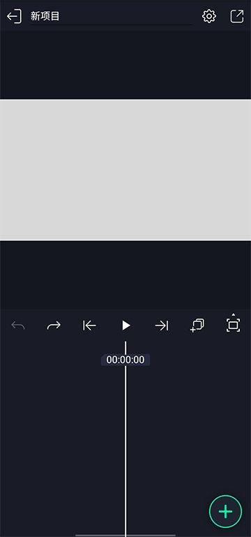 alight motion中文版