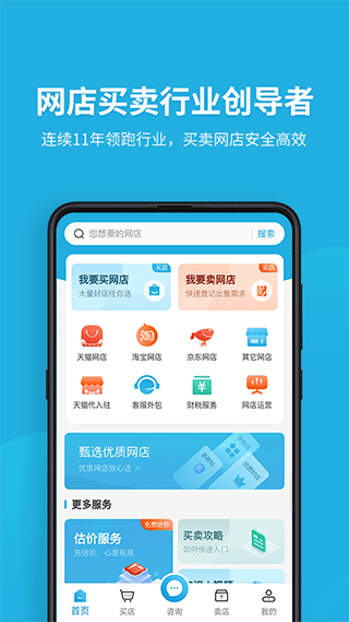 舞泡截图4