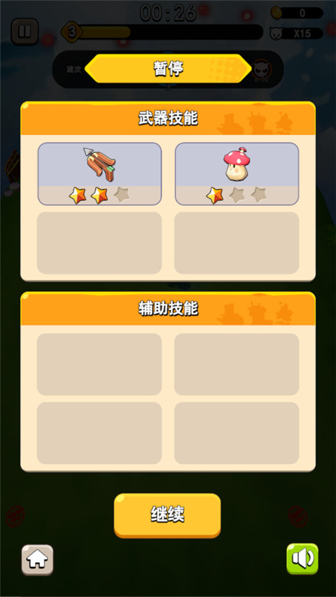 愤怒的小鸡之冲天炮