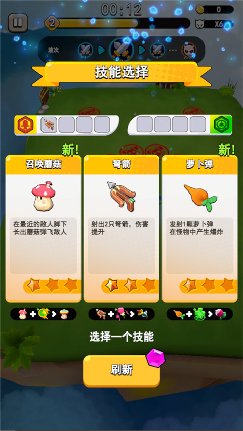 愤怒的小鸡之冲天炮