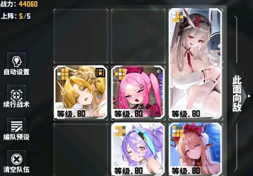 交错战线第六章boss阵容推荐攻略