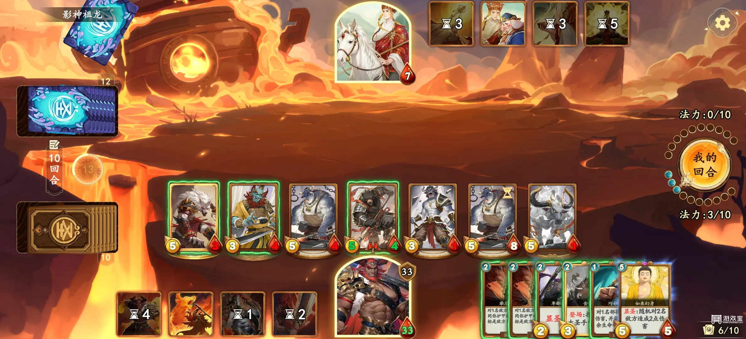 代号西游斗智牌牛牛卡组推荐攻略