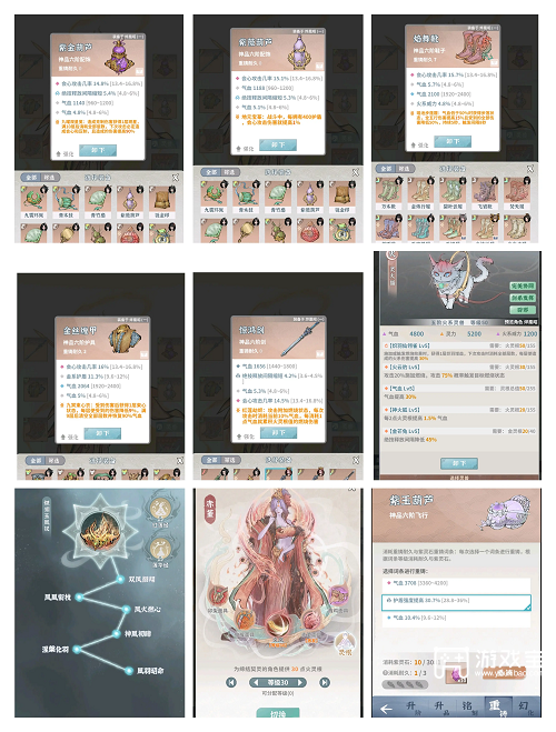 碧海苍云录火剑血暴cd一图流攻略