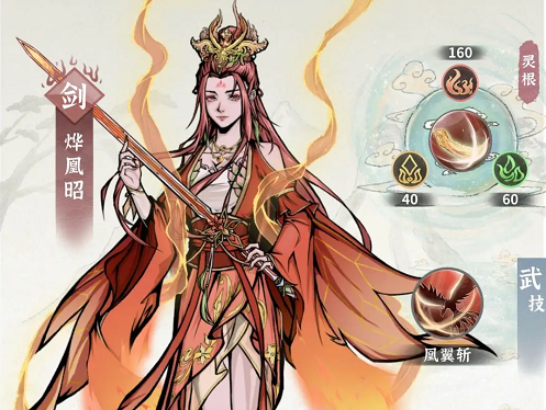 碧海苍云录火剑血暴cd一图流攻略