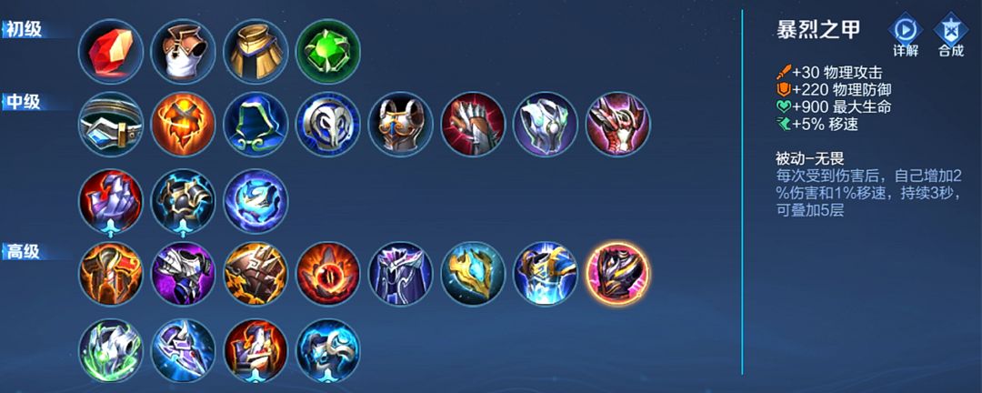 王者荣耀体验服正版