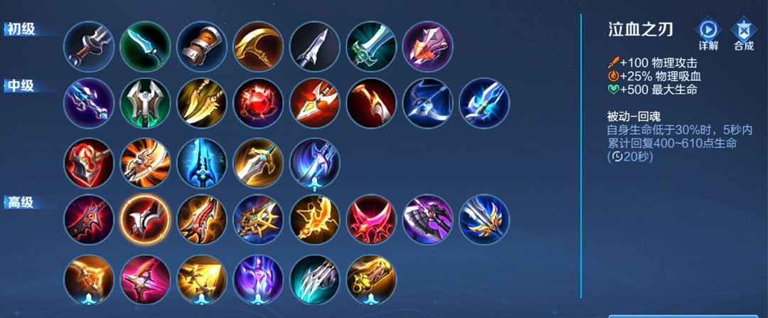 王者荣耀体验服正版