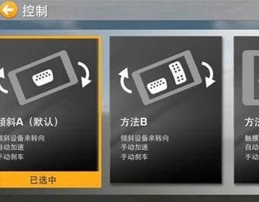 真实赛车4离线版内置存档