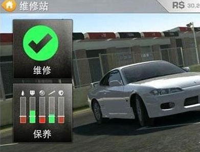 真实赛车4离线版内置存档