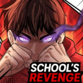 学校的复仇最后的狼内置菜单