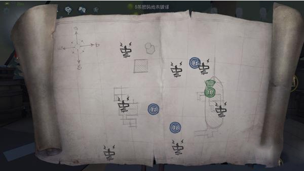 第五人格共研服最新版