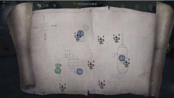 第五人格共研服最新版