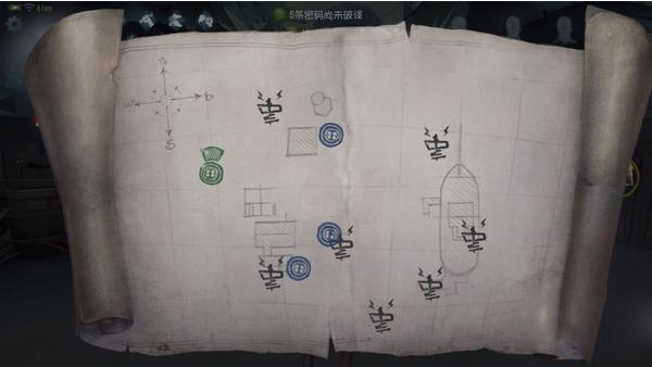 第五人格共研服最新版