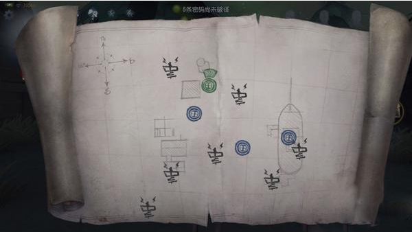 第五人格共研服最新版