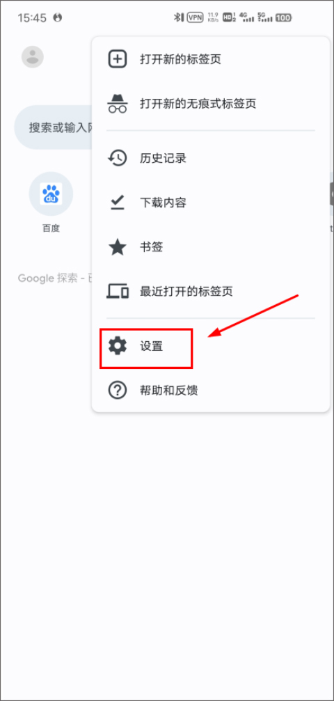 谷歌app安卓版官方