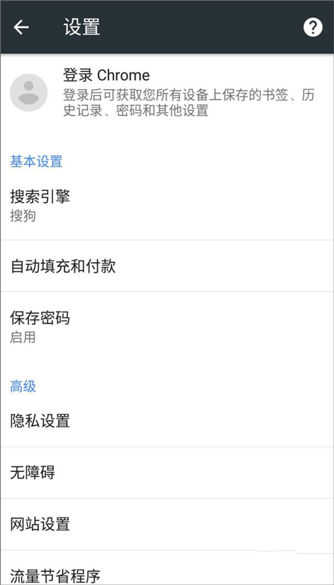 谷歌app安卓版官方