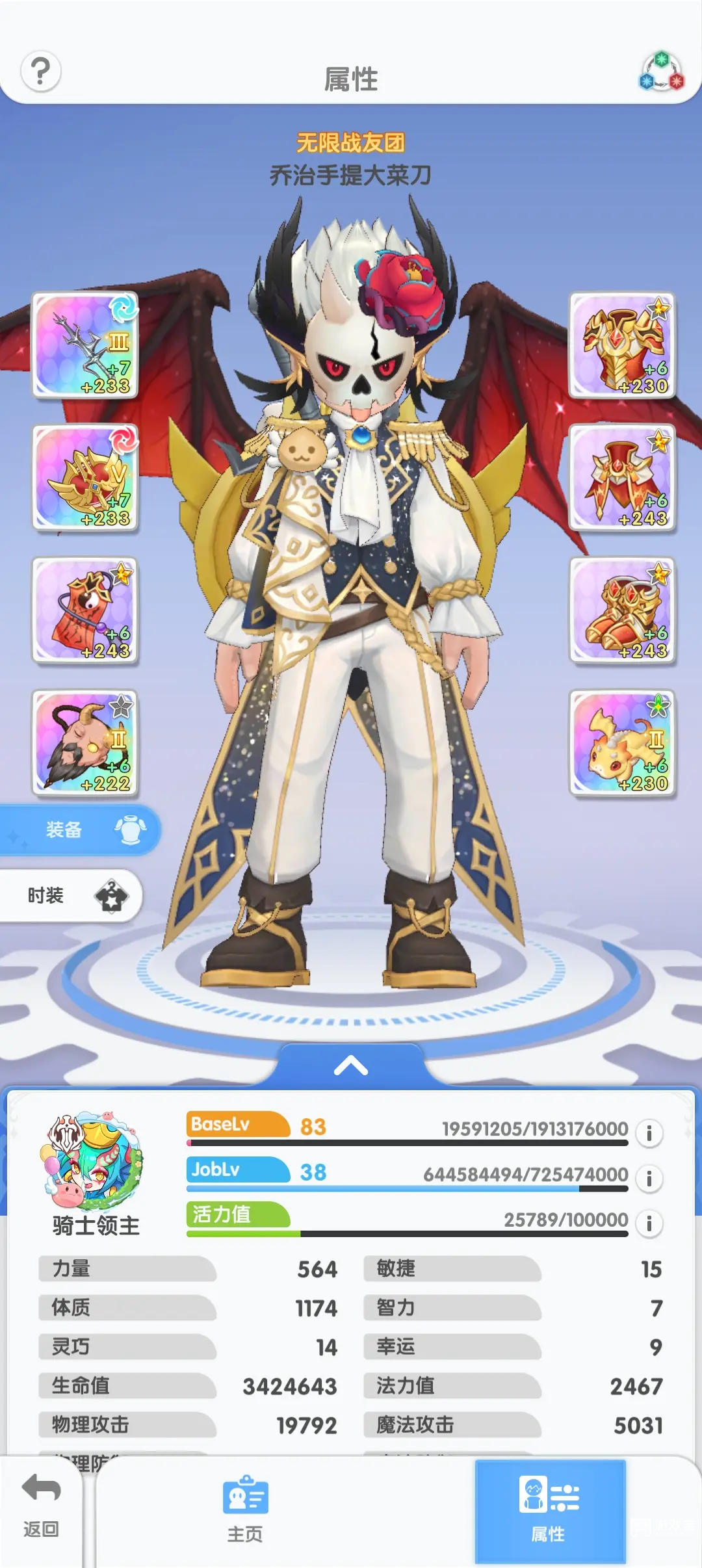 仙境传说重生哪个职业最强