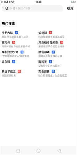 行星视频2026最新版