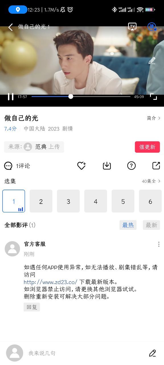 行星视频2026最新版