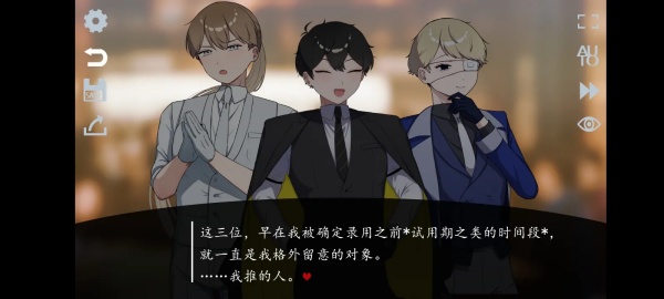 取代我推的重要之人