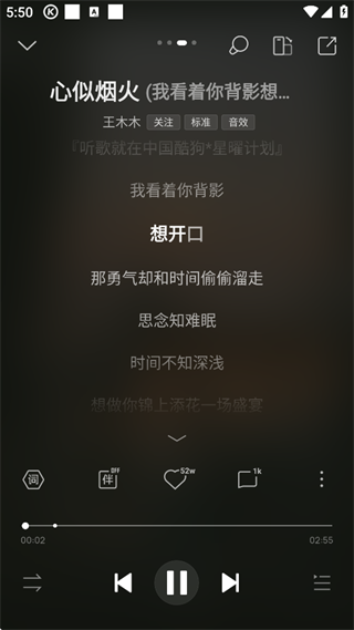 酷狗音乐免费