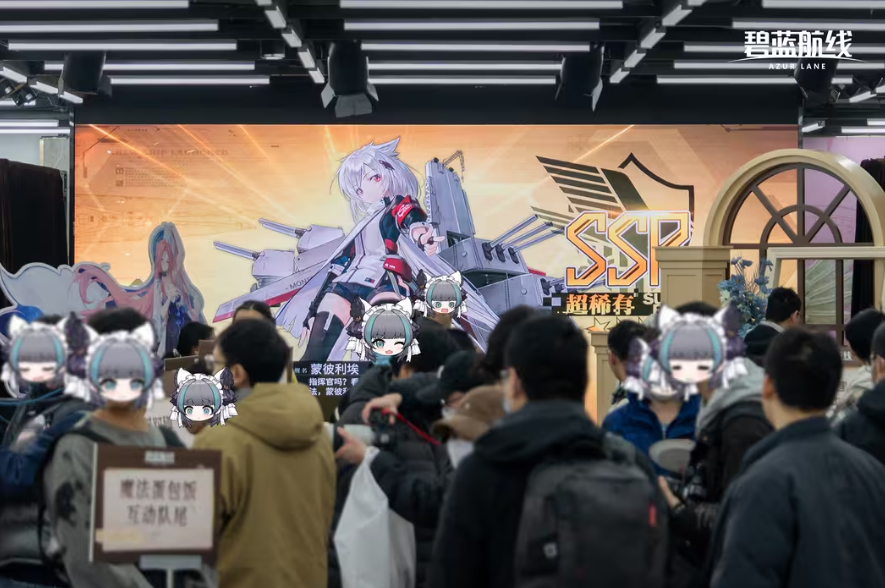 《碧蓝航线》2025冬日快闪点燃玩家热情 三城线下嘉年华圆满落幕