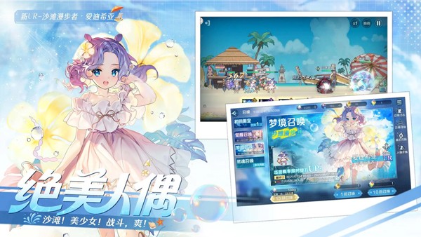 复苏的魔女正式服截图3