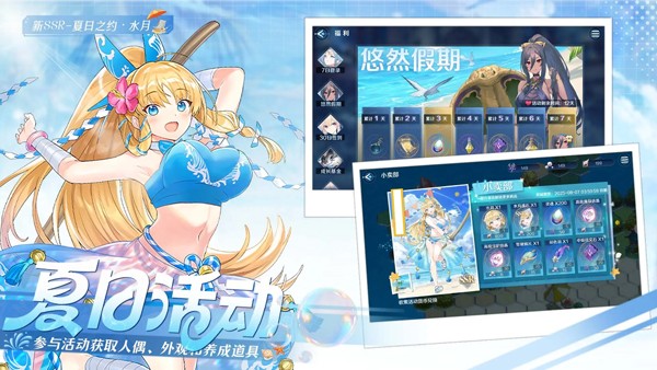 复苏的魔女正式服截图2