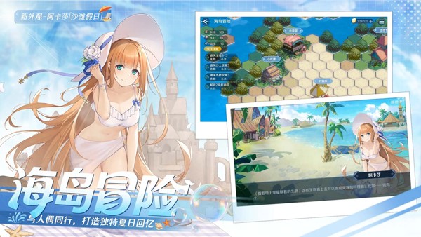 复苏的魔女正式服截图1