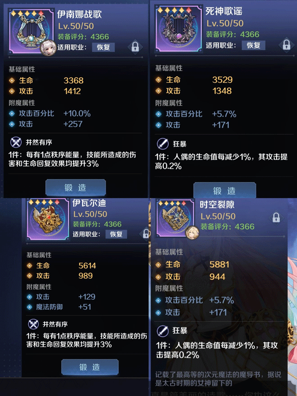 复苏的魔女正式服