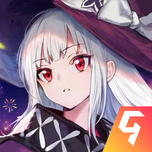 复苏的魔女正式服