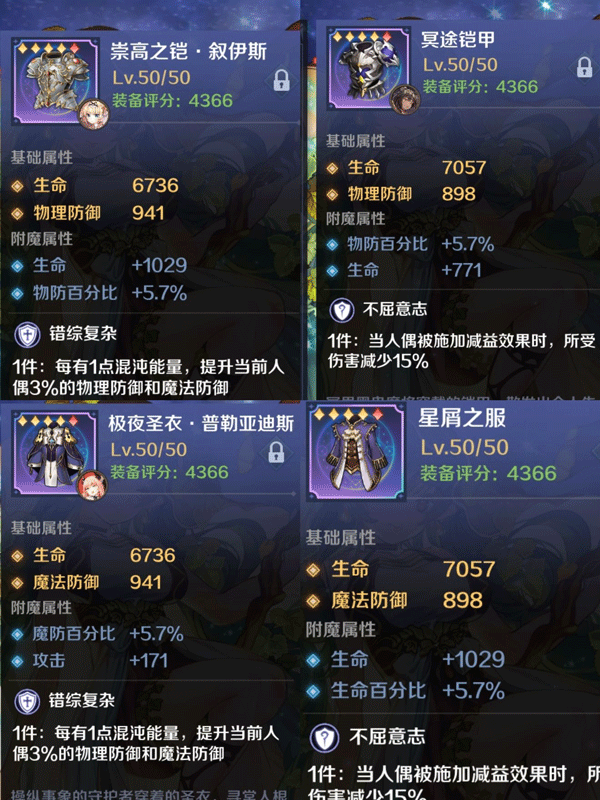 复苏的魔女正式服