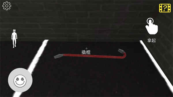 微笑X恐怖圣诞节