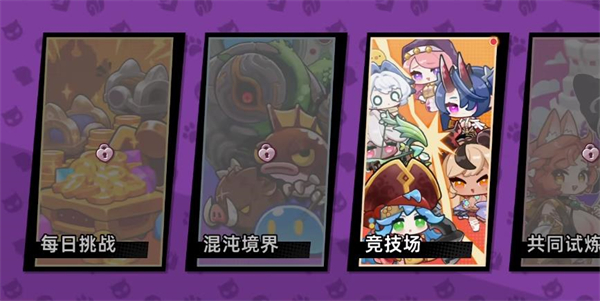 魔物少女自走棋