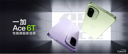 2026国补换机正当时！全价位骁龙8系旗舰手机大盘点，看看哪款更适合你？